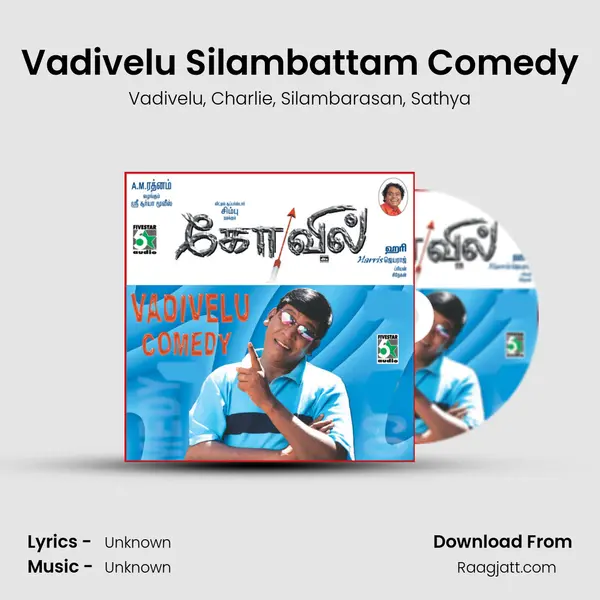 Vadivelu Silambattam Comedy mp3 song