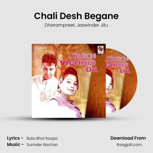 Chali Desh Begane - Dharampreet album cover 