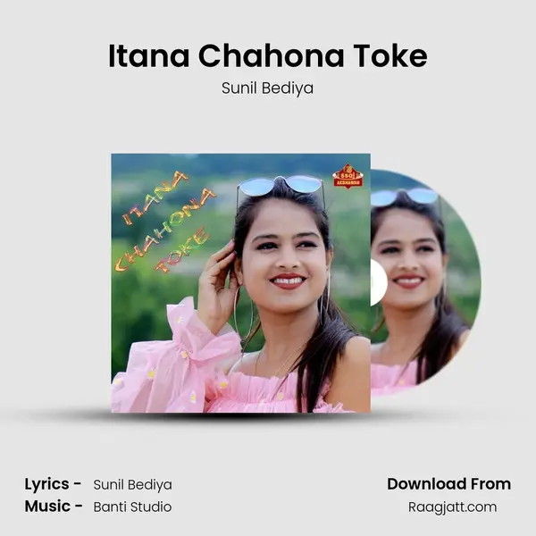 Itana Chahona Toke mp3 song