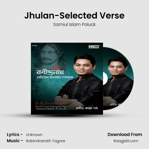 Jhulan-Selected Verse mp3 song