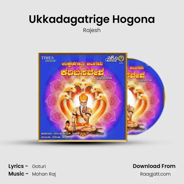 Ukkadagatrige Hogona - Rajesh album cover 