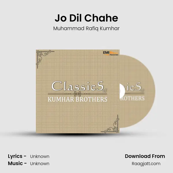 Jo Dil Chahe - Muhammad Rafiq Kumhar album cover 