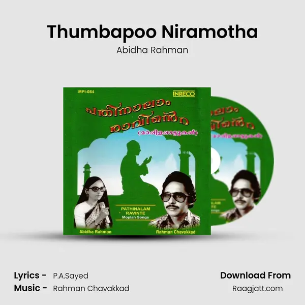 Thumbapoo Niramotha mp3 song