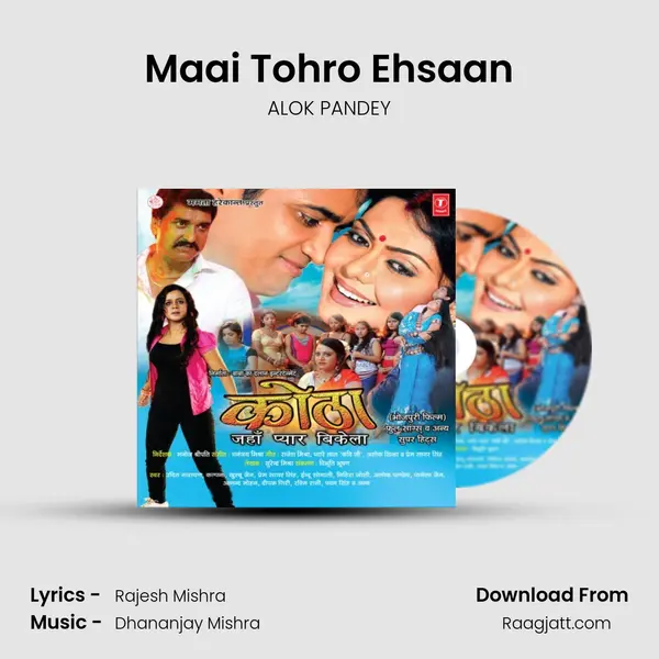 Maai Tohro Ehsaan mp3 song