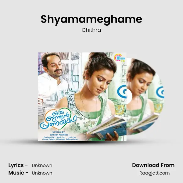 Shyamameghame - Chithra album cover 