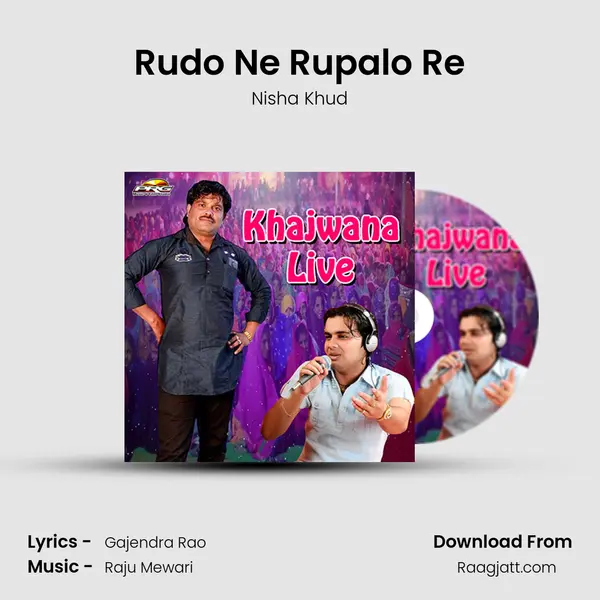 Rudo Ne Rupalo Re mp3 song