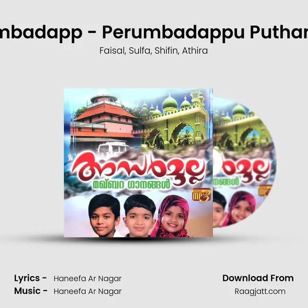 Perumbadapp - Perumbadappu Puthan Palli mp3 song