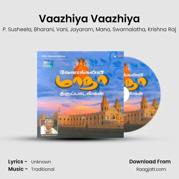 Vaazhiya Vaazhiya mp3 song