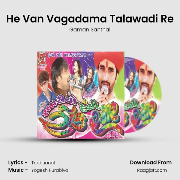 He Van Vagadama Talawadi Re - Gaman Santhal album cover 