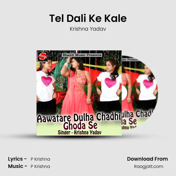 Tel Dali Ke Kale mp3 song