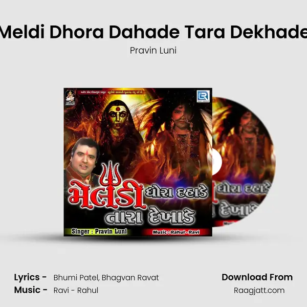 Meldi Dhora Dahade Tara Dekhade mp3 song