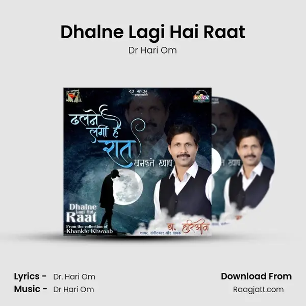 Dhalne Lagi Hai Raat mp3 song