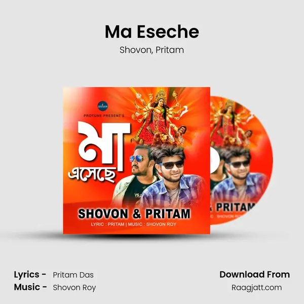 Ma Eseche - Shovon album cover 