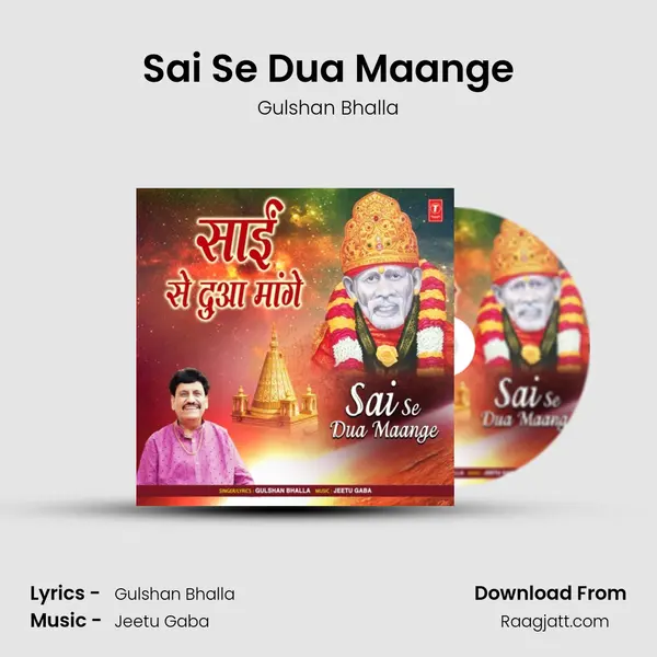 Sai Se Dua Maange mp3 song