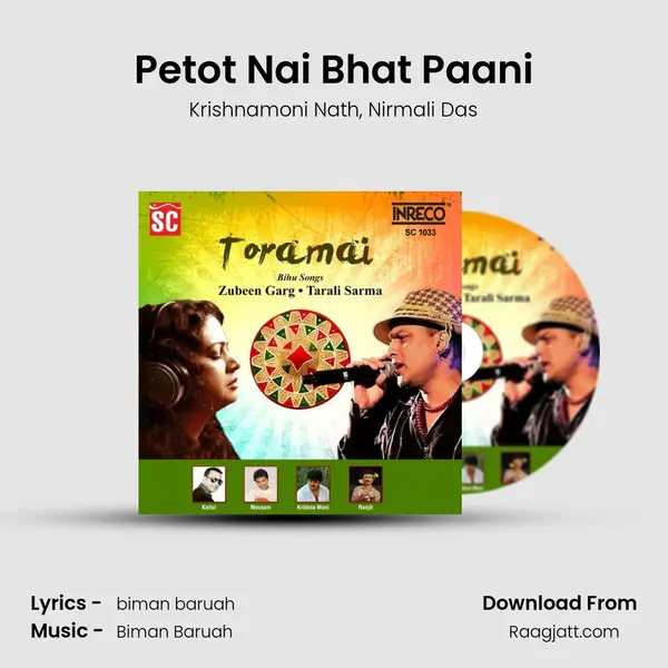 Petot Nai Bhat Paani - Krishnamoni Nath album cover 