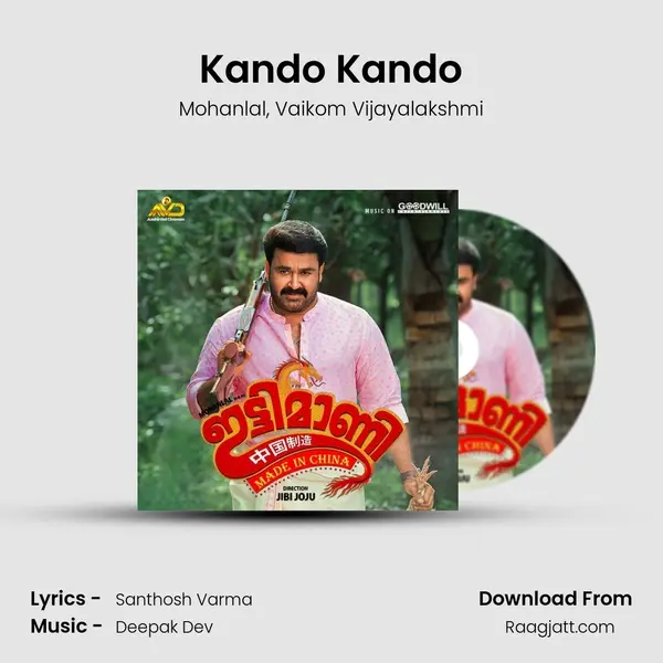 Kando Kando mp3 song