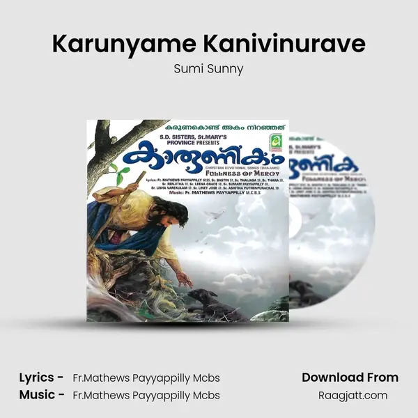 Karunyame Kanivinurave - Sumi Sunny album cover 