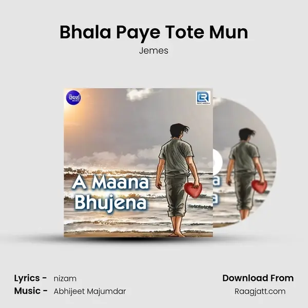 Bhala Paye Tote Mun mp3 song