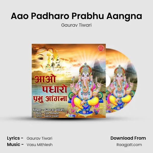 Aao Padharo Prabhu Aangna mp3 song