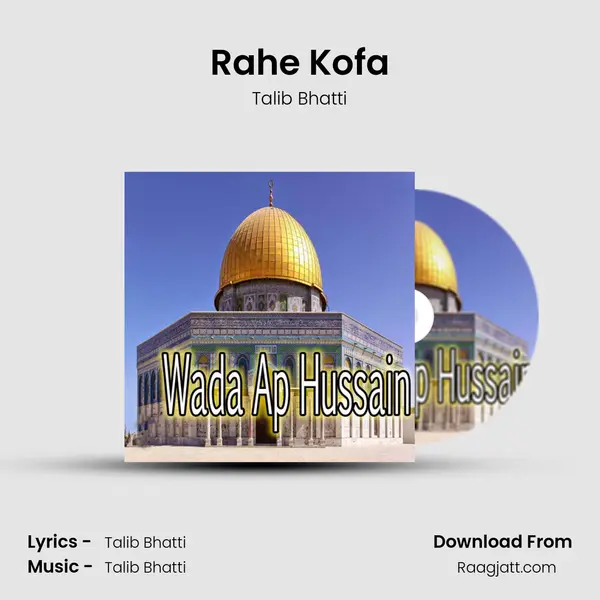 Rahe Kofa mp3 song