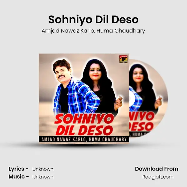 Sohniyo Dil Deso mp3 song