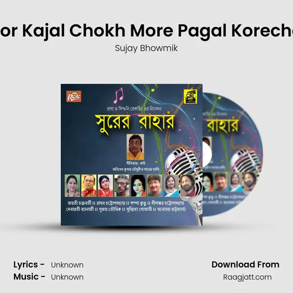 Tor Kajal Chokh More Pagal Koreche mp3 song