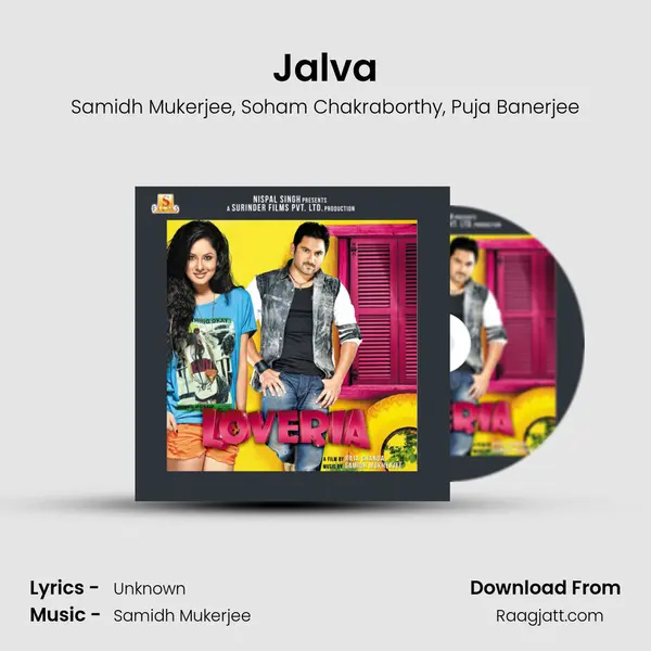 Jalva mp3 song