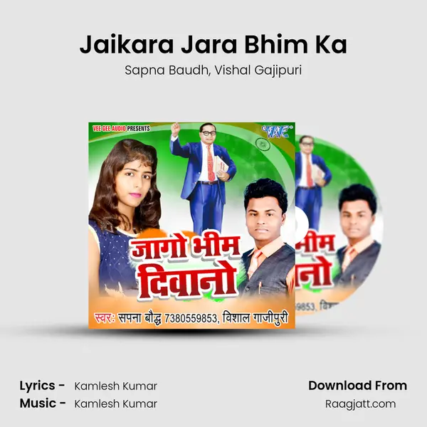 Jaikara Jara Bhim Ka - Sapna Baudh album cover 