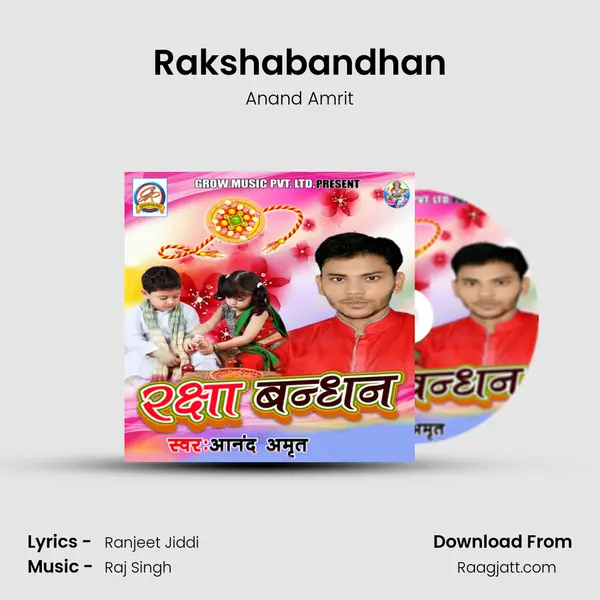 Rakshabandhan - Anand Amrit album cover 