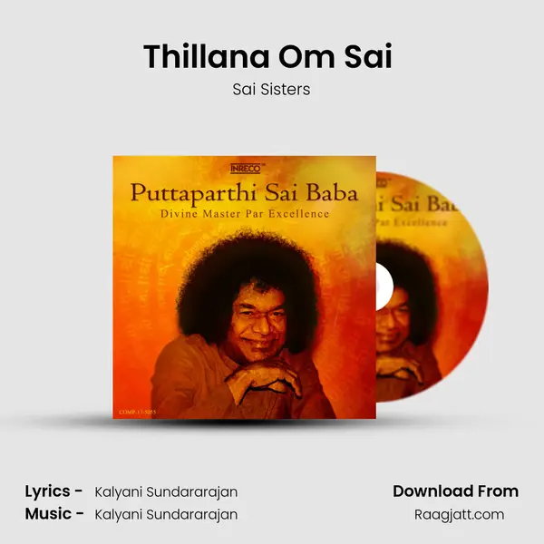 Thillana Om Sai (Sanskrit) mp3 song