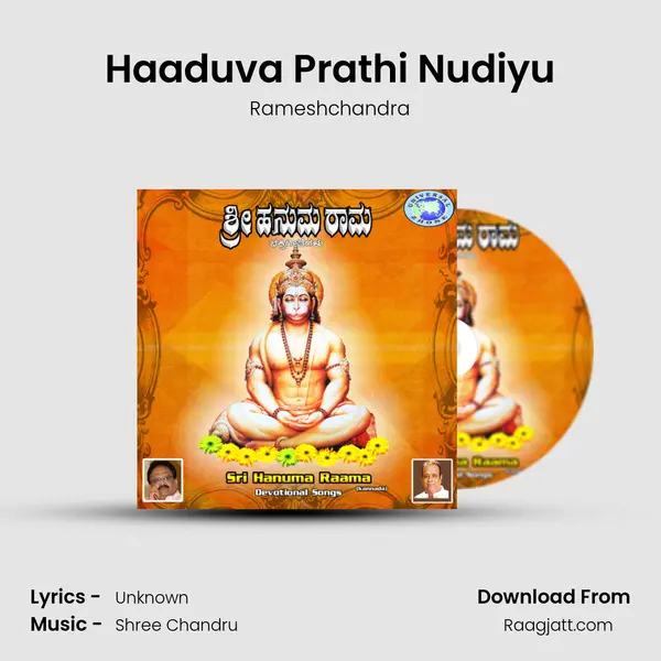 Haaduva Prathi Nudiyu - Rameshchandra album cover 