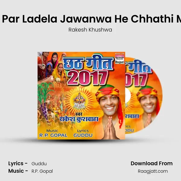 Sima Par Ladela Jawanwa He Chhathi Maiya mp3 song