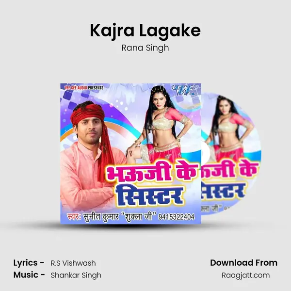 Kajra Lagake mp3 song