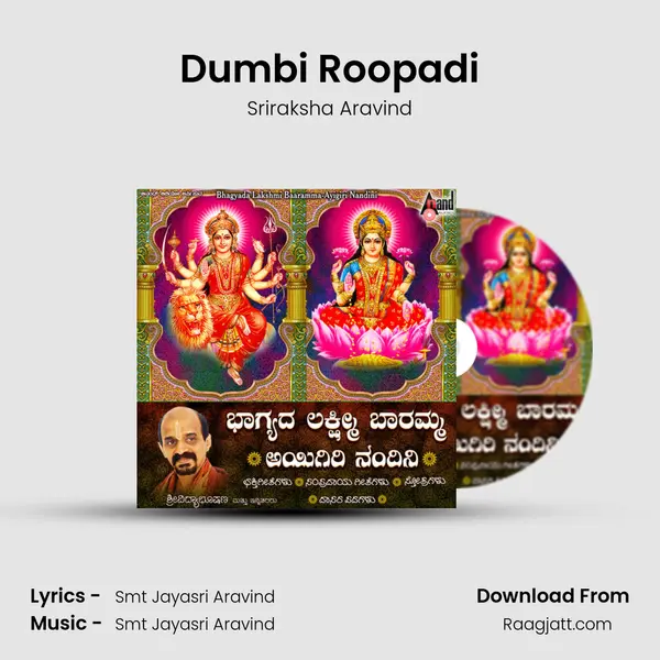 Dumbi Roopadi mp3 song