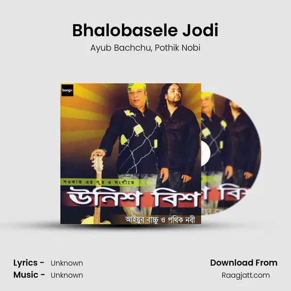 Bhalobasele Jodi - Ayub Bachchu album cover 