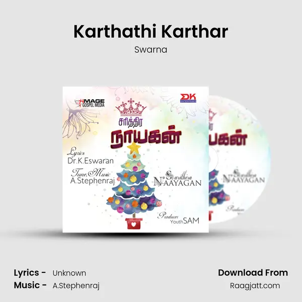 Karthathi Karthar mp3 song