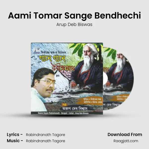 Aami Tomar Sange Bendhechi mp3 song