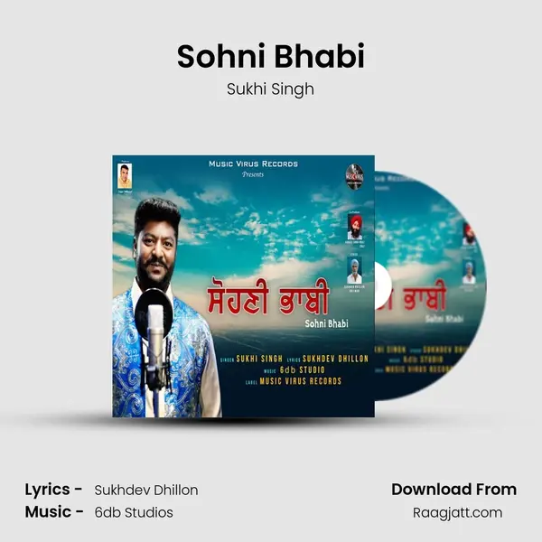 Sohni Bhabi - Sukhi Singh album cover 