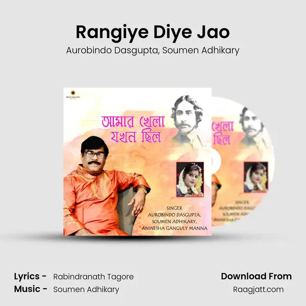 Rangiye Diye Jao - Aurobindo Dasgupta album cover 