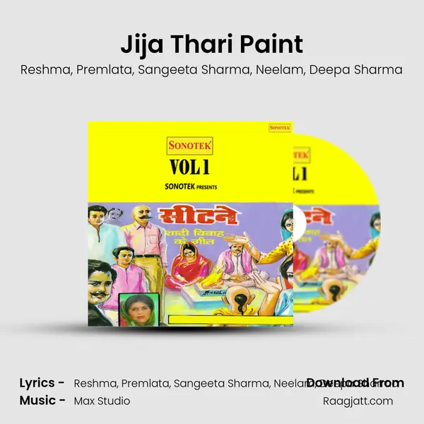 Jija Thari Paint mp3 song