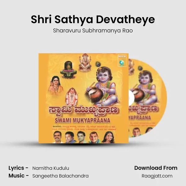 Shri Sathya Devatheye mp3 song