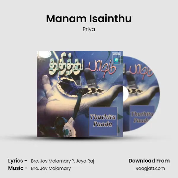 Manam Isainthu - Priya album cover 