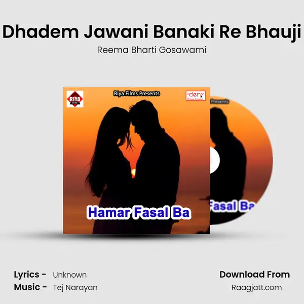 Dhadem Jawani Banaki Re Bhauji - Reema Bharti Gosawami album cover 