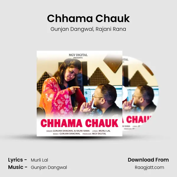 Chhama Chauk - Gunjan Dangwal album cover 