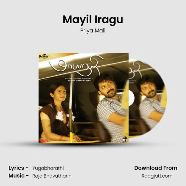 Mayil Iragu mp3 song