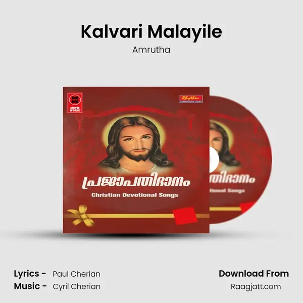 Kalvari Malayile(F) - Amrutha album cover 