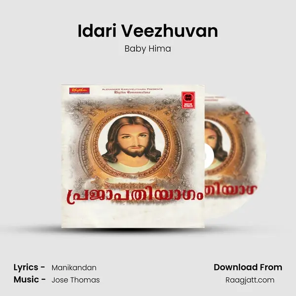 Idari Veezhuvan(F) mp3 song