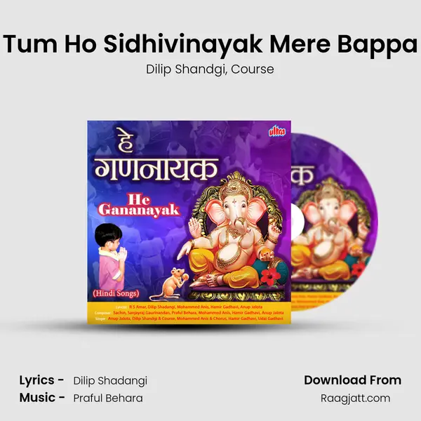 Tum Ho Sidhivinayak Mere Bappa mp3 song