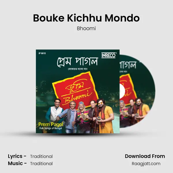 Bouke Kichhu Mondo - Bhoomi album cover 