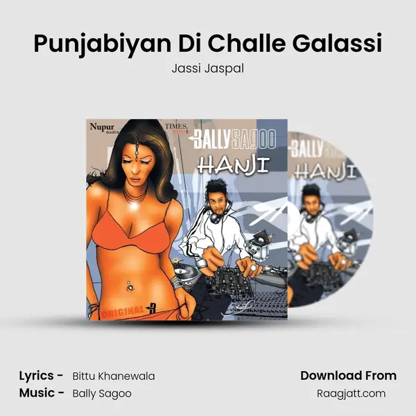 Punjabiyan Di Challe Galassi mp3 song